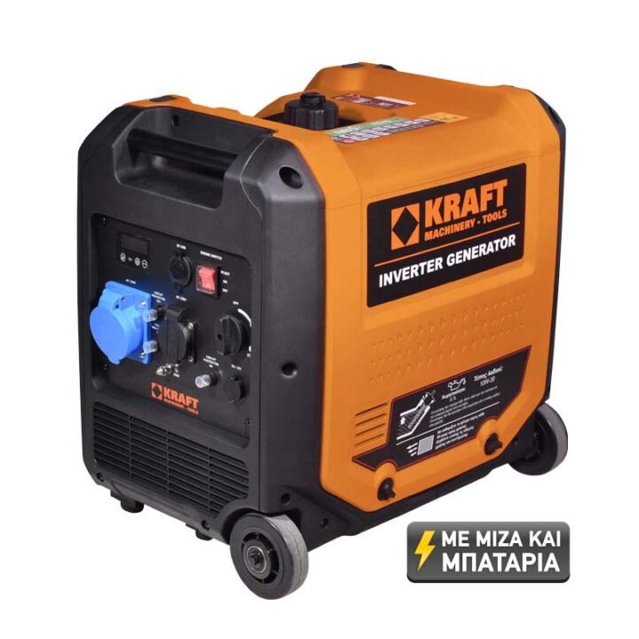 KRAFT: ΓΕΝΝΗΤΡΙΑ INVERTER ΒΕΝΖΙΝΗΣ 4500i
