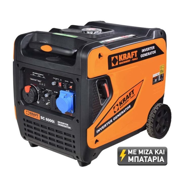 KRAFT: ΓΕΝΝΗΤΡΙΑ INVERTER ΒΕΝΖΙΝΗΣ 6000i