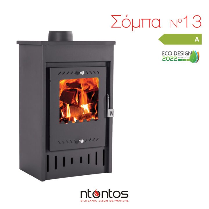 Ntontos Νο13 Χαλύβδινη Ξυλόσομπα 9kW Γκρι
