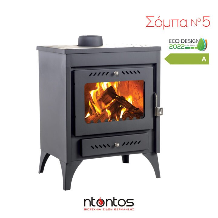 Ntontos Νο5 Μεταλλική Ξυλόσομπα 16kW Γκρι