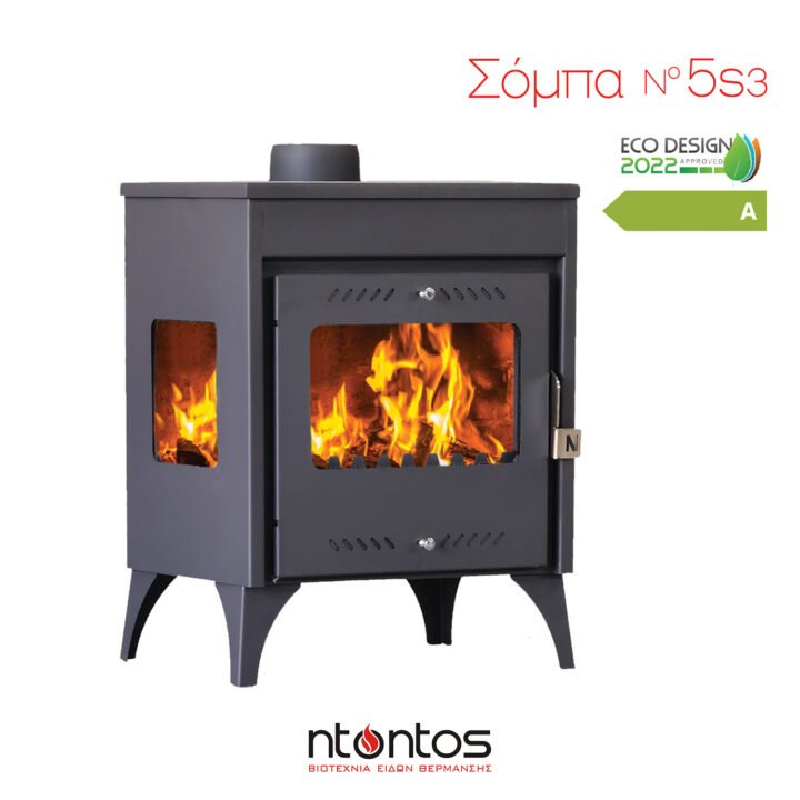 Ntontos Νo5s3 Μεταλλική Ξυλόσομπα 16kW Γκρι