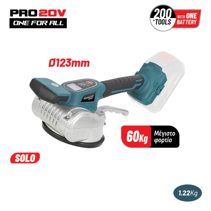 BORMANN Pro BBP3250 Βεντούζα-Δονητής Πλακιδίων 20V,SOLO