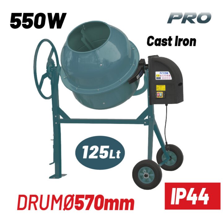 BORMANN BMX1205 Μπετονιέρα Ηλεκτρική, 125Lt, 550W