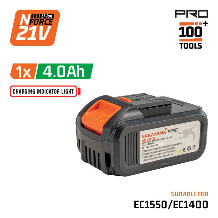 NAKAYAMA Pro EC1402 Μπαταρία 21V, 4.0Ah για EC1550 & EC1400
