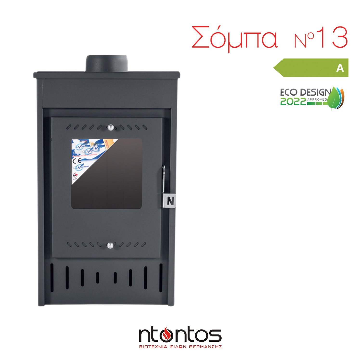 Ntontos Νο13 Χαλύβδινη Ξυλόσομπα 9kW Γκρι - Image 3