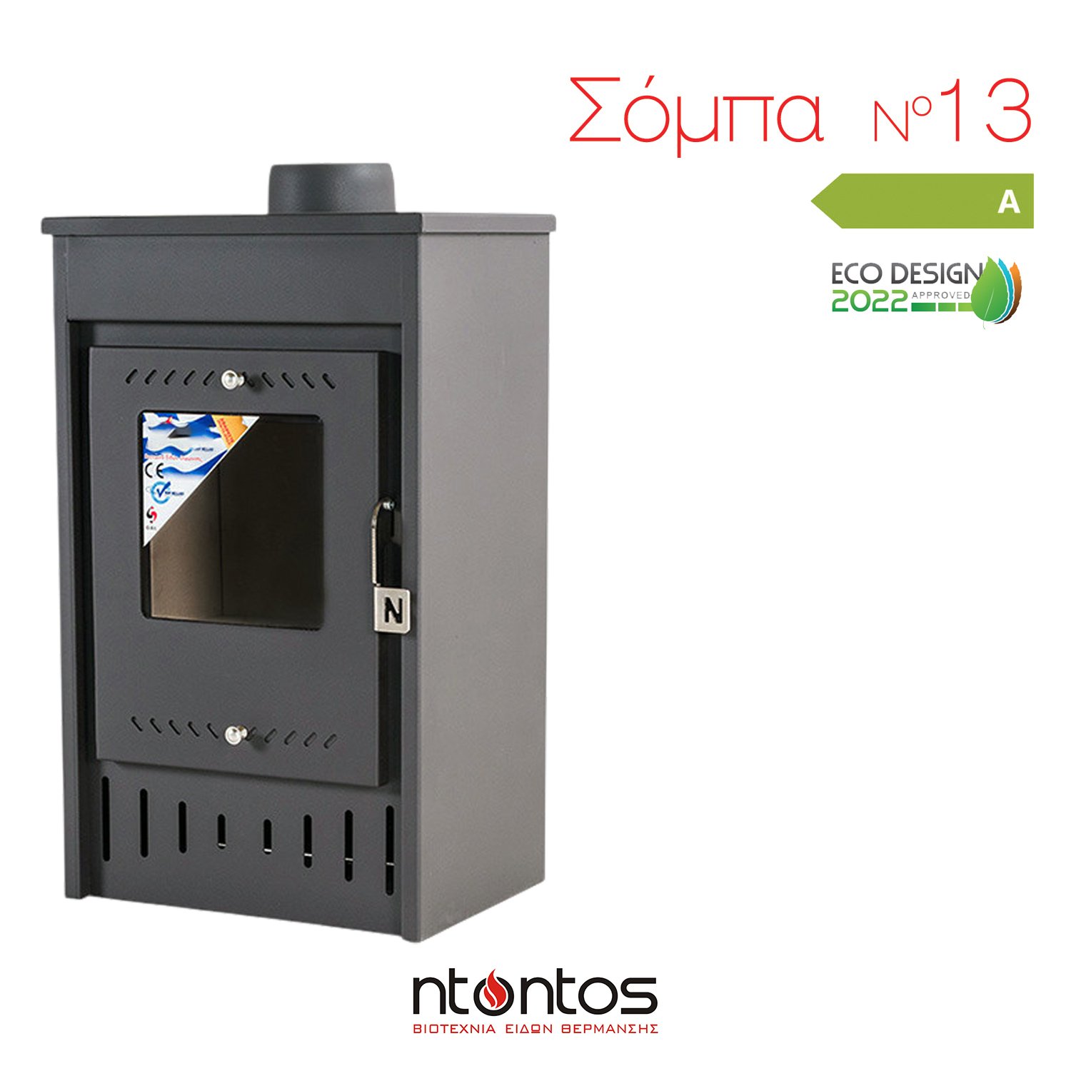 Ntontos Νο13 Χαλύβδινη Ξυλόσομπα 9kW Γκρι - Image 2
