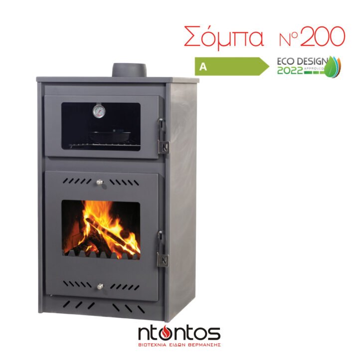 Ntontos No200 Μεταλλική Ξυλόσομπα με Φούρνο 15.47kW Γκρι