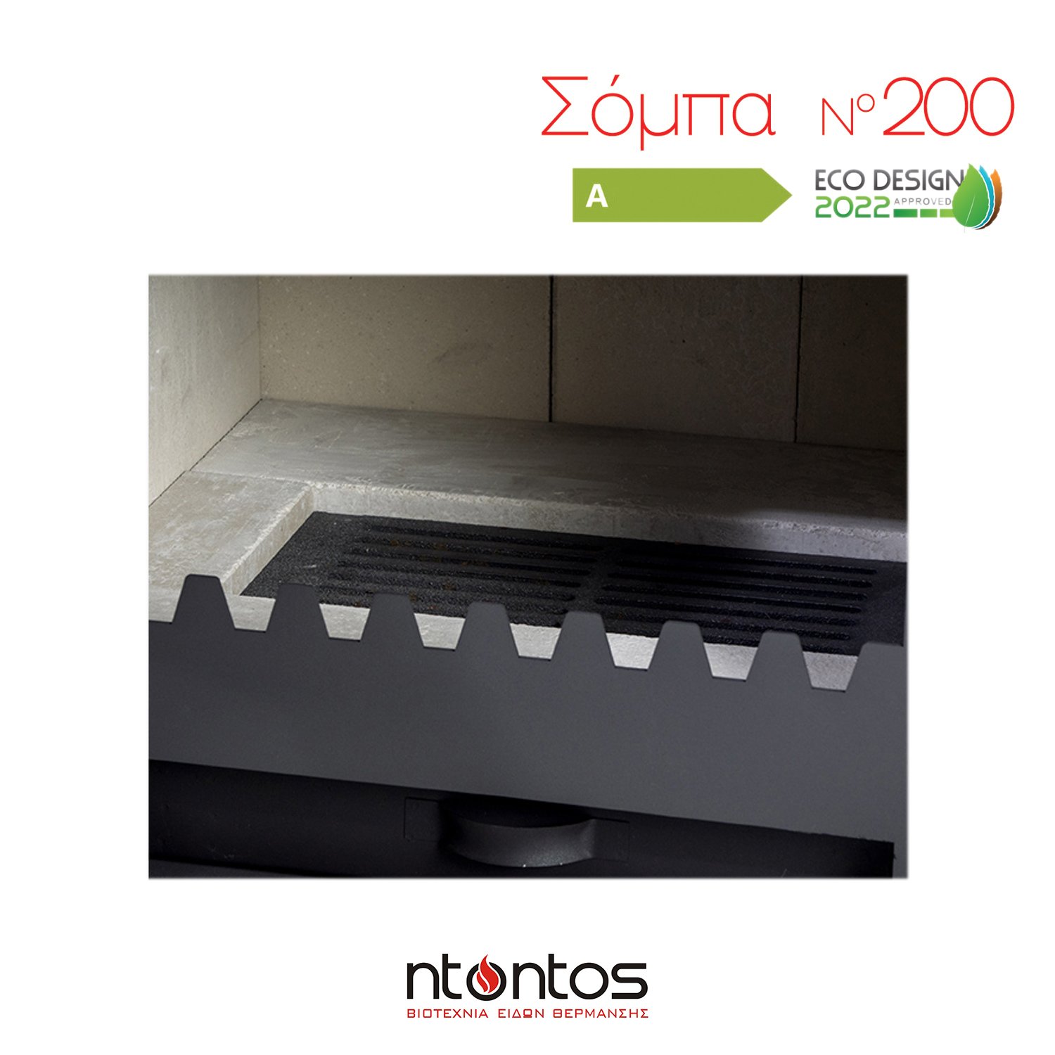 Ntontos No200 Μεταλλική Ξυλόσομπα με Φούρνο 15.47kW Γκρι - Image 5