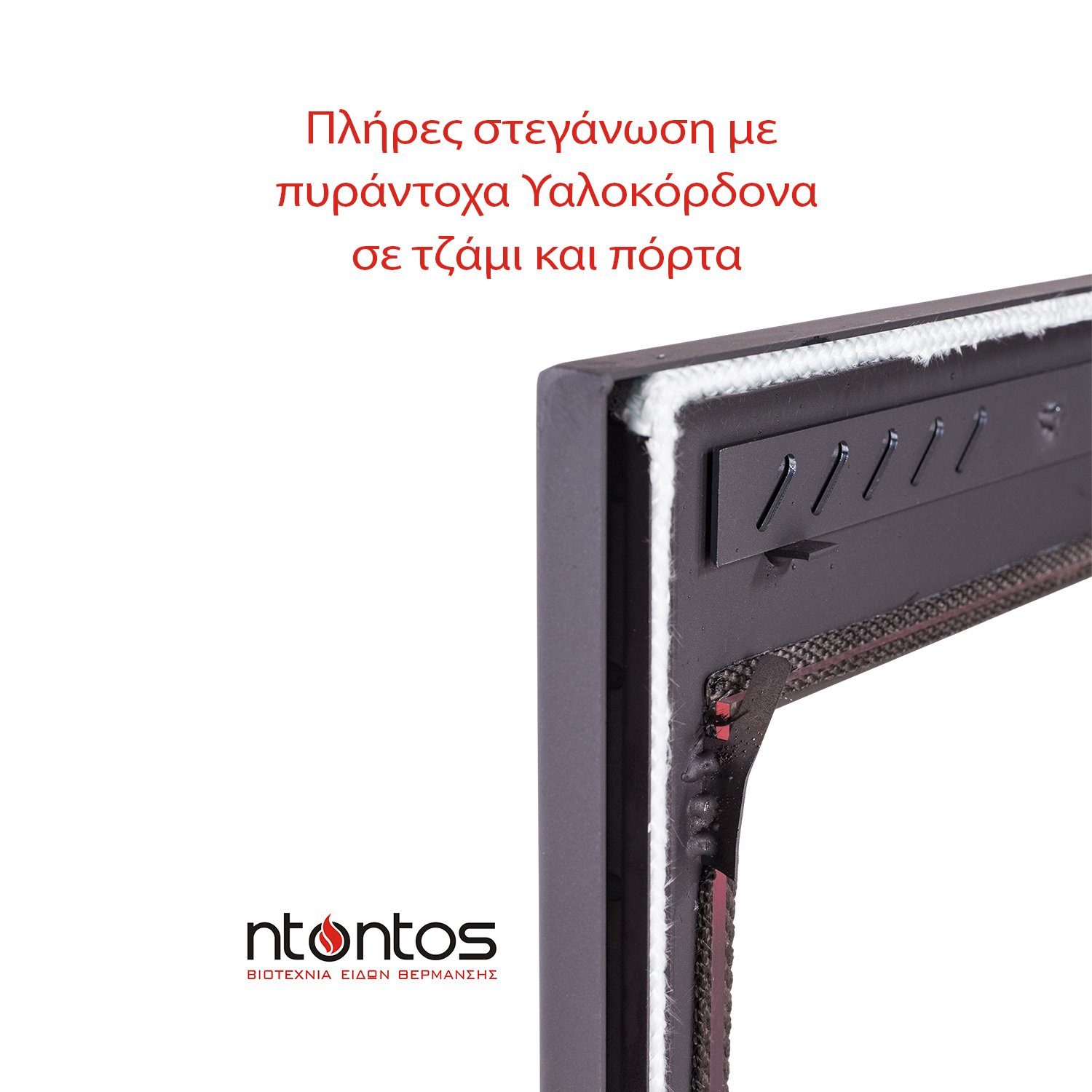 Ntontos No200 Aero Ατσάλινη Ξυλόσομπα Αερόθερμη με Φούρνο 16kW - Image 4
